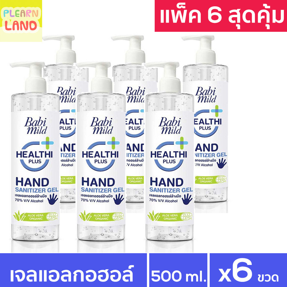 🛵มีส่งด่วน⚡แพค 6 สุดคุ้ม เจลแอลกอฮอล์ล้างมือ เด็ก เบบี้มายด์ 6 ขวด Babimild Hand
