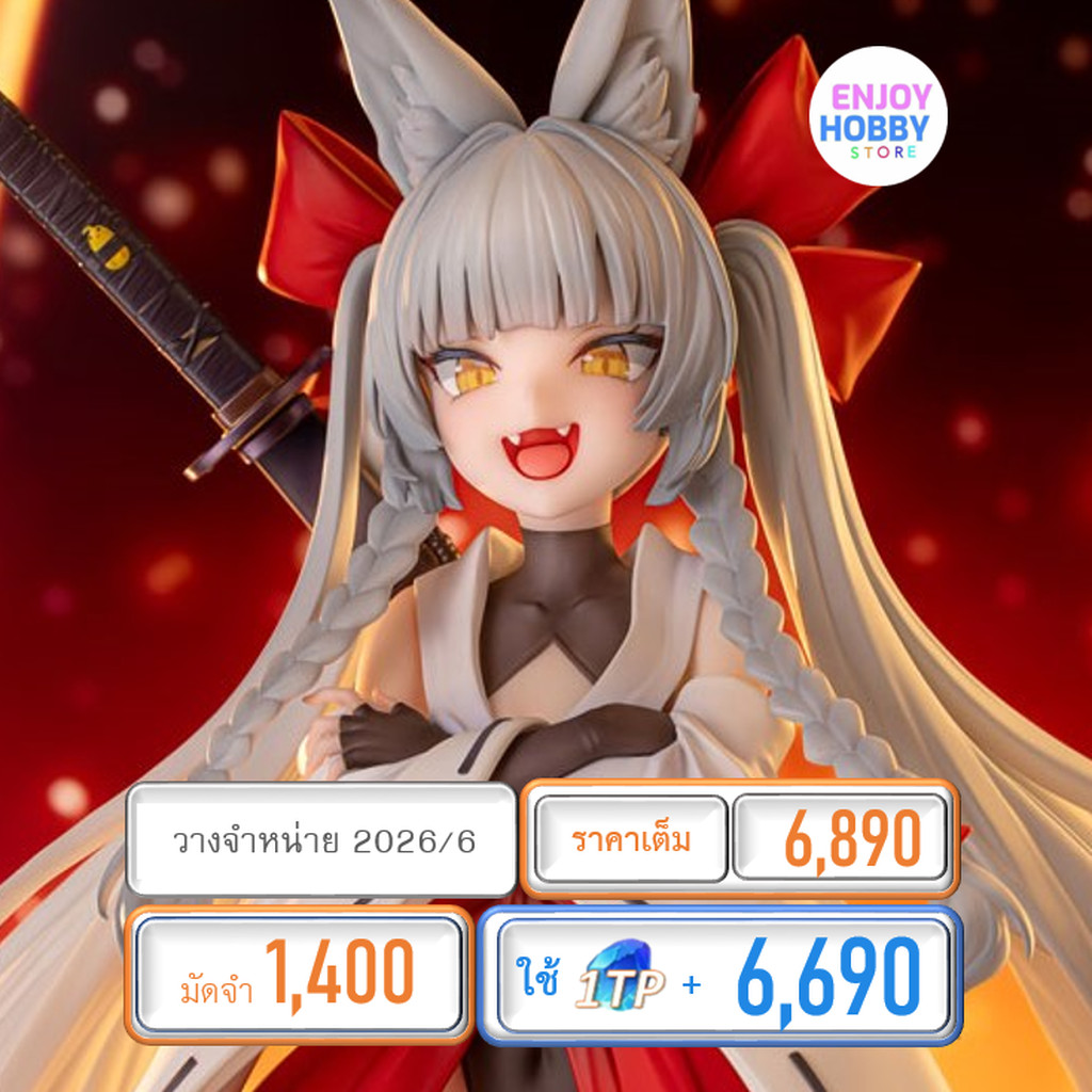 พรีออเดอร์ 20602 scale Azur Lane Asanagi 1/6 (ปิด 16/08 วางจำหน่าย 2026/06)