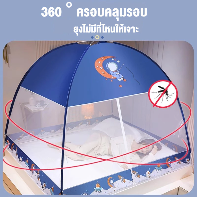 มุ้งสปริง มุ้งกันยุงกางอัตโนมัติ ทรงกลม ขนาด 3.5ฟุต 5ฟุต 6ฟุต 6.6ฟุต thumbnail 8