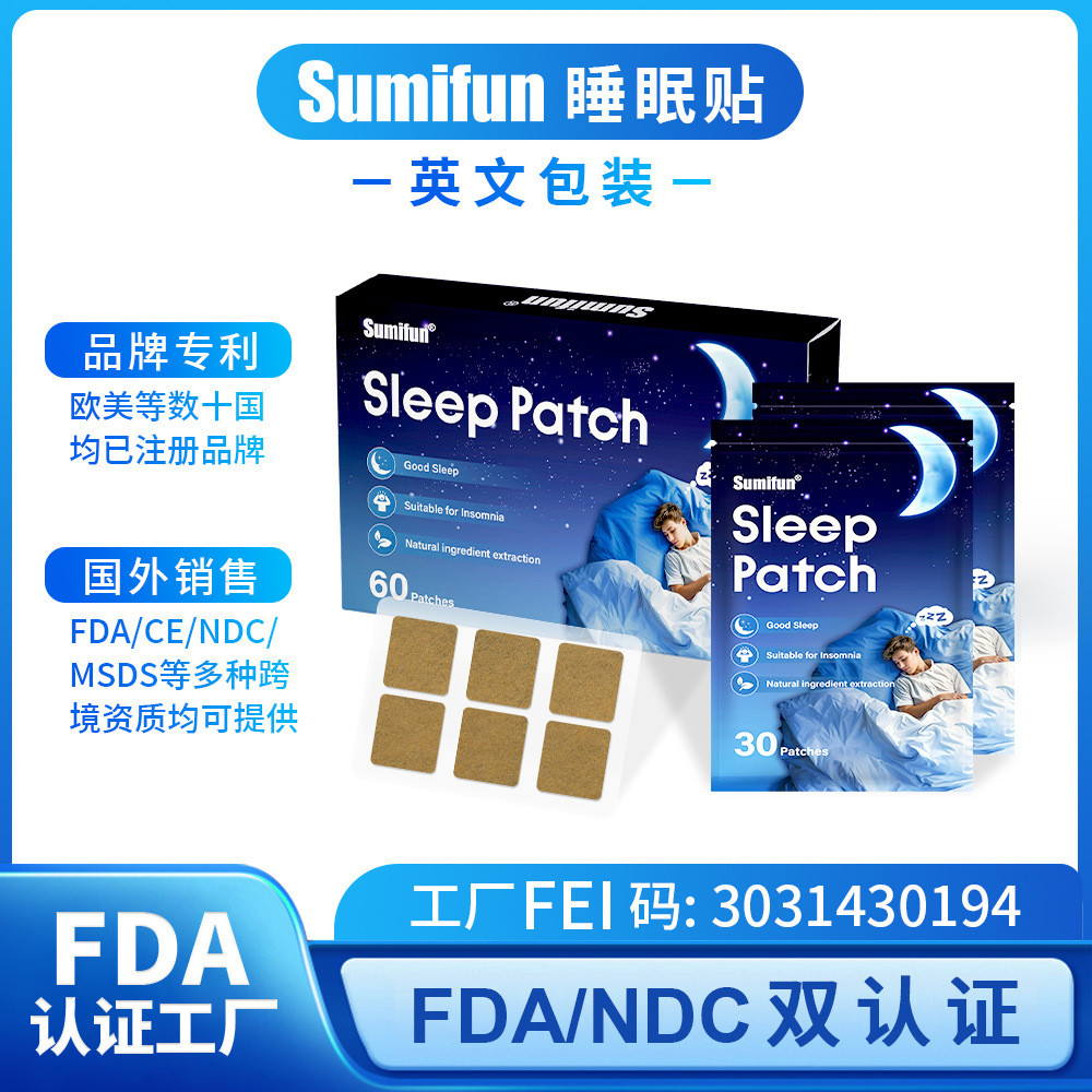 Ointment Patch Sleep Patch Sleep More Dreams Sleep Acupoint Pressure Patch Sleep Relief Pa #ER64TO#