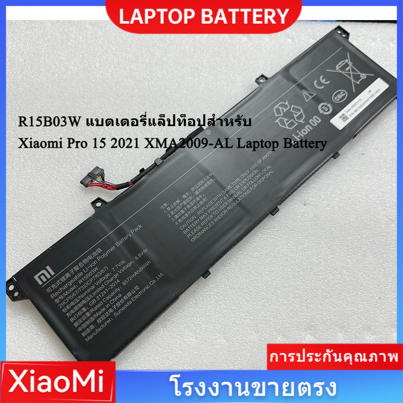 📢R15B03W แบตเตอรี่แล็ปท็อปสําหรับ Xiaomi Pro 15 2021 XMA2009-AL Laptop Battery