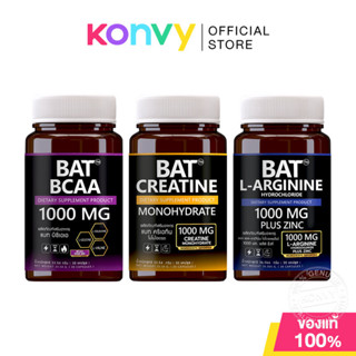BAT ผลิตภัณฑ์เสริมอาหาร 30 Capsules (BCAA/L-Arginine/Creatin…