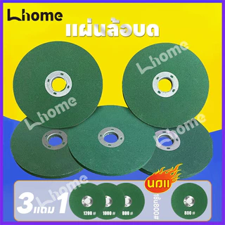 ซื้อ 3 แถม 1!!! 4PCS ใบมีดเจียร สเตนเลส 4 นิ้ว ล้อเจียร ล้อเจียรมุม ใบมีดตัดโลหะ ล้อเจียรเรซิ่น