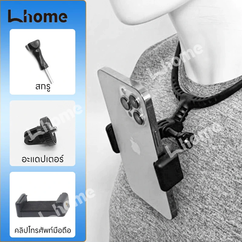 ขายึดคล้องคอ คล้องคอ สำหรับกล้องGoPro  Neck Camera Holder Mount for GoPro Hero thumbnail 8