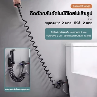 (อัพเกรดวัสดุ) สายยางสปริง สายฉีดน้ำแบบยืดหดได้ ท่อระบายน้ำ ปืนฉีดน้ำแรงดันสูงในห้องน้ำ ท่อน้ำกันระเบิด ท่อฝักบัวสปริง