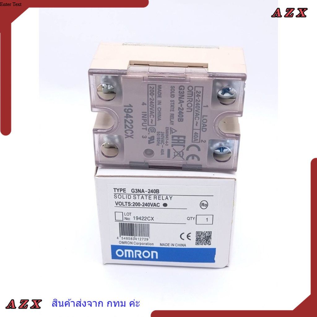 ใน กทม G3NA-240B ไฟ200-220v โซลิต รีเลย์ TYPE G3NA-240B SOLID STATE RELAY VOLTS:200-240VAC