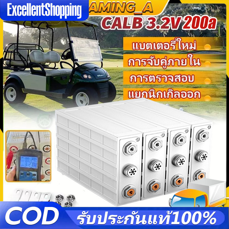 3.2v 100ah CALB แบตเตอรี่ ลิเธียม 3.2v100Ah แบตลิเธียม ลิเที่ยม Lithium ion LiFeo4 Battery Cell 3.2v