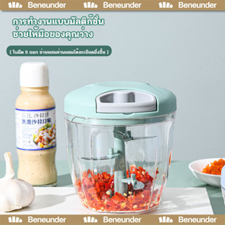 เครื่องสับกระเทียมความจุ แรงกดเดียว ใช้งานง่าย ฟรีค่าจัดส่ง!