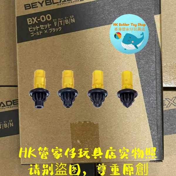 beyblade x ของแท้ beyblade x cx 01 T TAKARA TOMY Beyblade X Beyblade Beyblade Beyblade BX00 F/T/B/N 