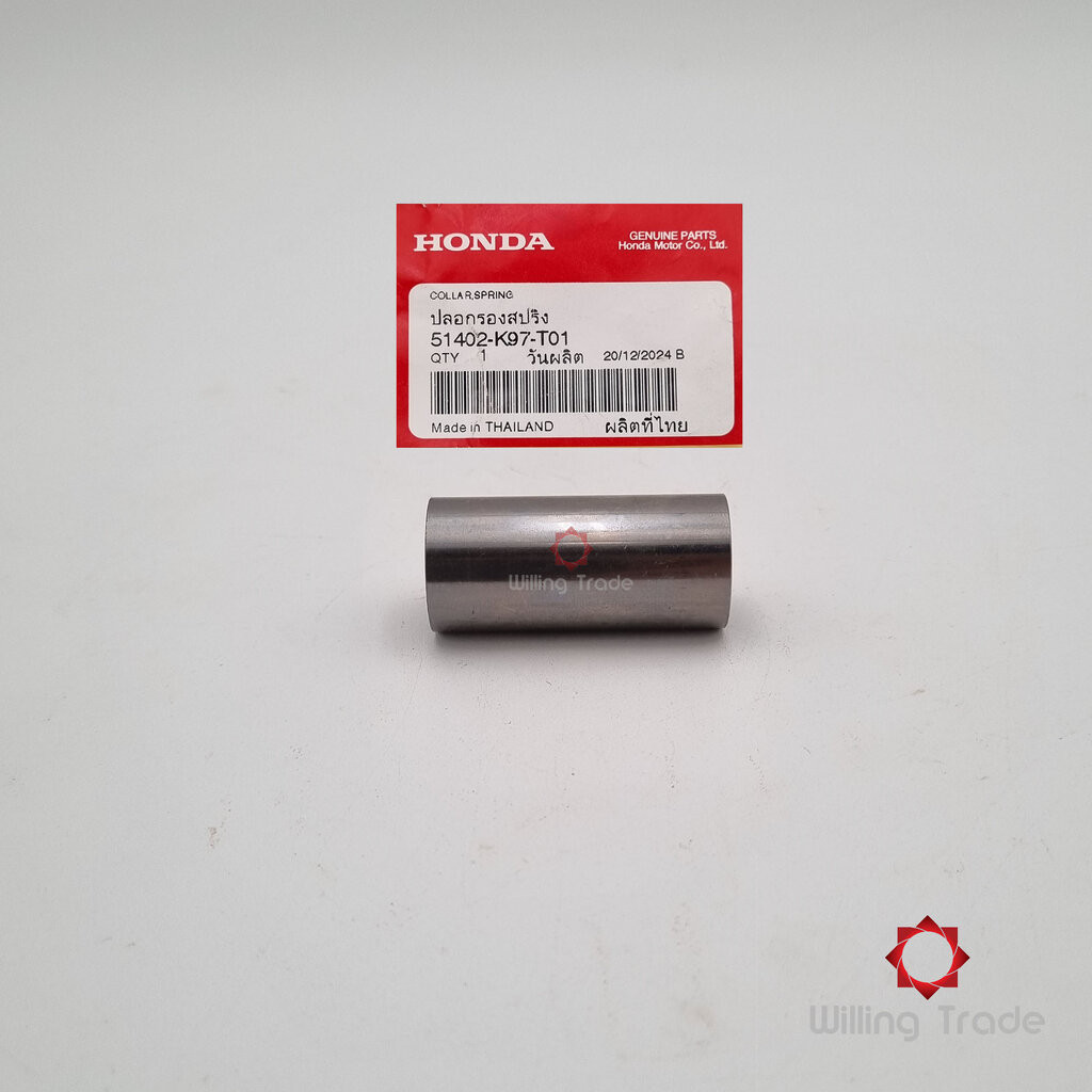 ปลอกรองสปริง (WY186) HONDA: (51402-K97-T01) PCX150 แพ๊คละ 1 ชิ้น... [แท้ศูนย์ 100%] ... กลุ่มอะไหล่โ