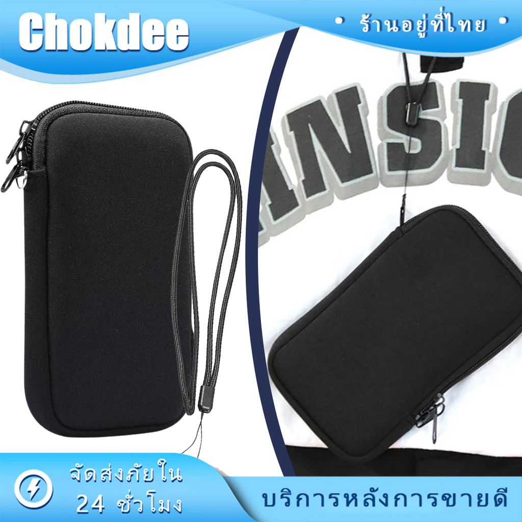 ร้านคนไทย！ กระเป๋าโทรศัพท์มือถือ กันกระแทก กันน้ำ mobile phone bag ซองโทรศัพท์ เก็บหูฟัง ที่ชาร์จ