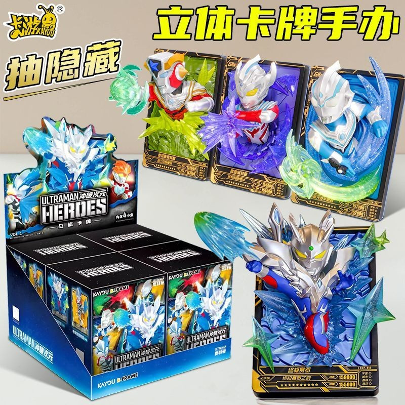 ※ Official Sea Tour Zero Gide Suit Jacket Breakthrough Dimension 3D Card Game รุ่น 1 ขายดีที่สุด ยกก