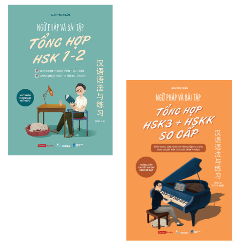 หนังสือ COMBO - แบบฝึกหัดไวยากรณ์และทั่วไป HSK Beginner + hsk 3 + hsk 1_2 [bigmall-530]