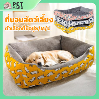 COD ที่นอนสัตว์เลี้ยง เตียงแมว ที่นอนเเมว ที่นอนสุนัข เบาะนุ…