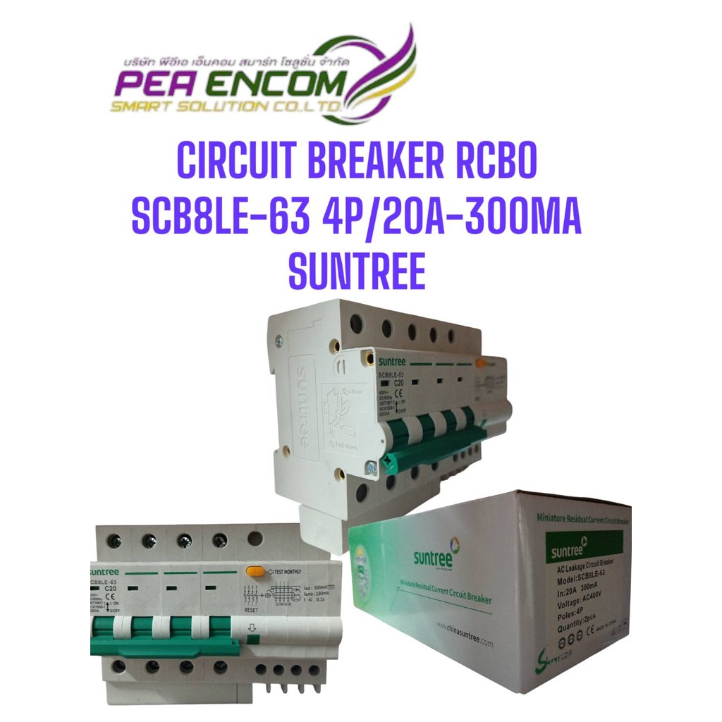 CIRCUIT BREAKER RCBO SCB8LE 63 4P / 20A-300Ma SUNTREE