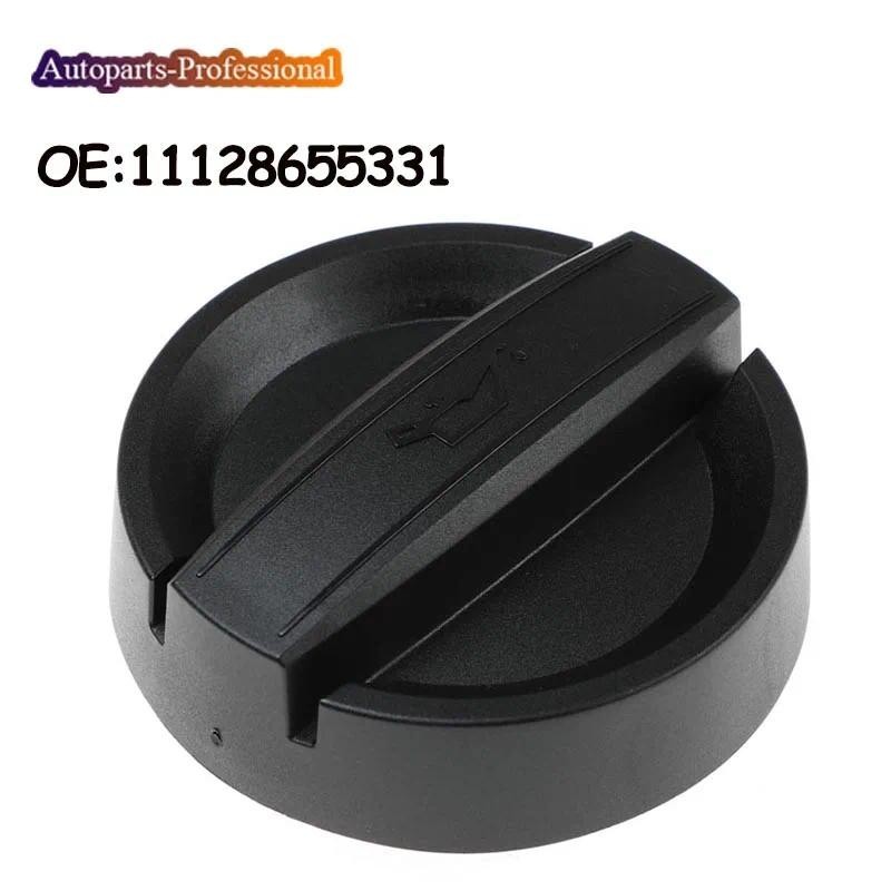 รถ Auto accessorie เครื่องยนต์กรองน้ํามันฝาครอบสําหรับ BMW 135I 135IS 228I 230I 320I 328D 1112865533