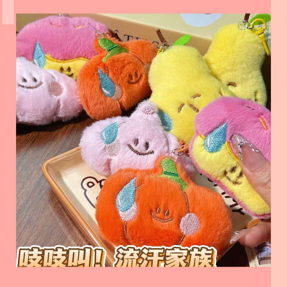 [JIN] ครอบครัวเหงื่อ!ตุ๊กตาผักผลไม้ Squeak การ์ตูน Expression Pumpkin Onion Key Ring