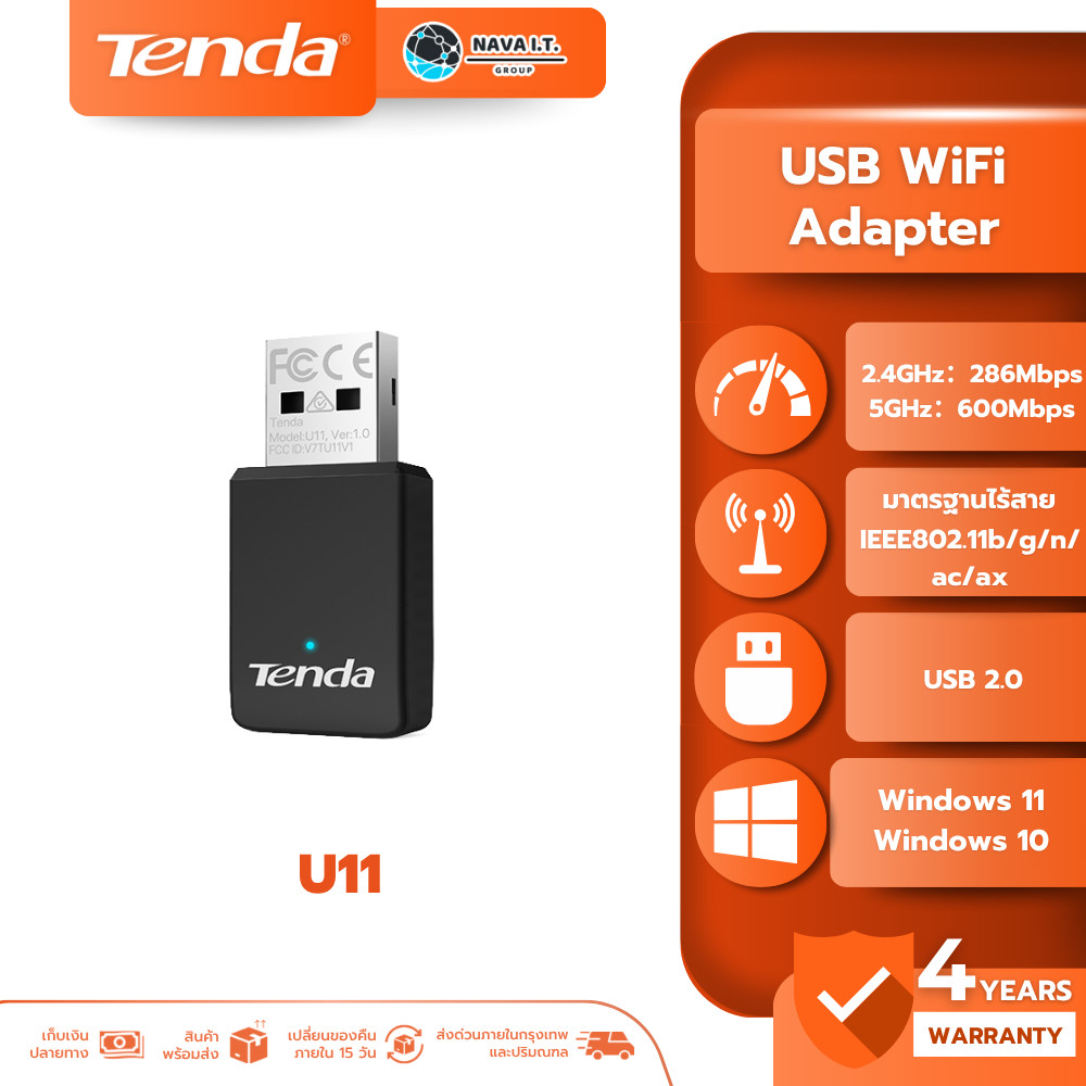 🛵มีส่งด่วน💨 Tenda U11 USB รับสัญญาณ WiFi Adapter AX900  Dual Band 2.4G / 5GHz รับประกัน 4 ปี