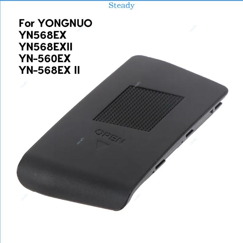 Steady Camera Flash Cover ฝาปิดช่องสําหรับ YN568EX YN568EXII YN-560EX