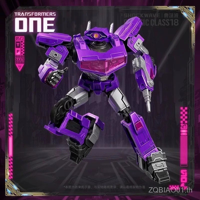 บล็อกตัวต่อ Broko รุ่น Transformer Beyond เสียงคลื่น Shockwave ตุ๊กตาประกอบของขวัญสำหรับเด็กผู้ชาย