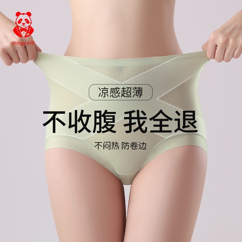 กางเกงใน hello กางเกงใน gq กางเกงในเก็บหน้าท้องไร้รอยต่อสำหรับผู้หญิงกางเกงยกสะโพกผ้าไหมไอซ์เอวสูงเก