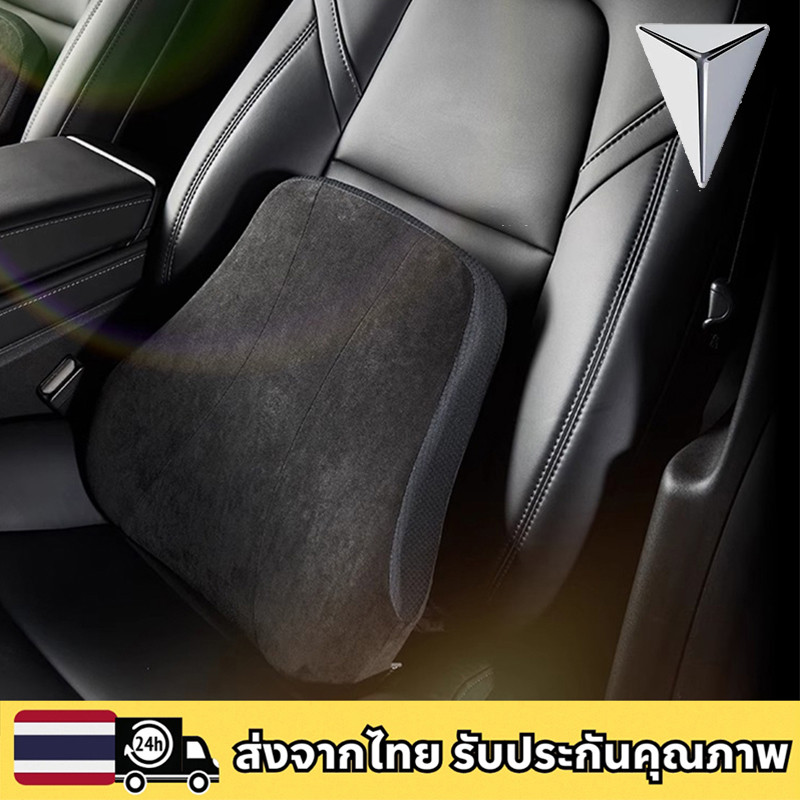 CHANGAN DEEPAL L07 S S07 L LUMIN L DC หมอนรองคอในรถ หมอนรองหลังในรถ ปรับท่านั่งให้ถูกต้อง