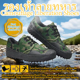 รองเท้าผ้าใบผู้ชาย รองเท้าทำงาน