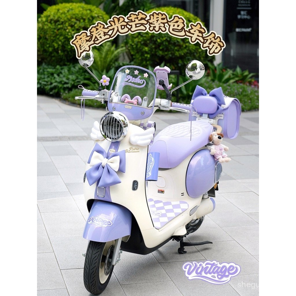 กระเป๋าสติ๊กเกอร์กันน้ำสำหรับสกู๊ตเตอร์ไฟฟ้า Yadea Modern Light 70 King สีม่วง สำหรับตกแต่งท้ายรถ