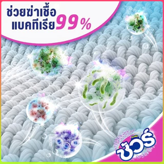 SURE ผงซักฟอกถัง ชัวร์ ใหญ่ 7kg ซัก 4 เดือน ลบคราบสกปรกหายเกลี้ยง ดับกลิ่นอับผ้า ใช้ได้ทุกเครื่อง ปลอดสารฟอกขา