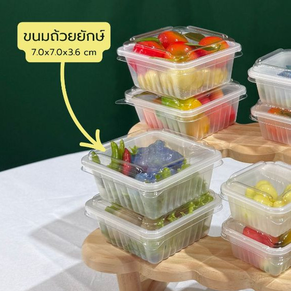 มาวินช้อป ขายปลีก ห่อ 100ชุด ขนมถ้วยยักษ์ เนื้อพีพี *นึ่งได้ มาพร้อมฝาใสล็อกได้สนิท ราคาถูก