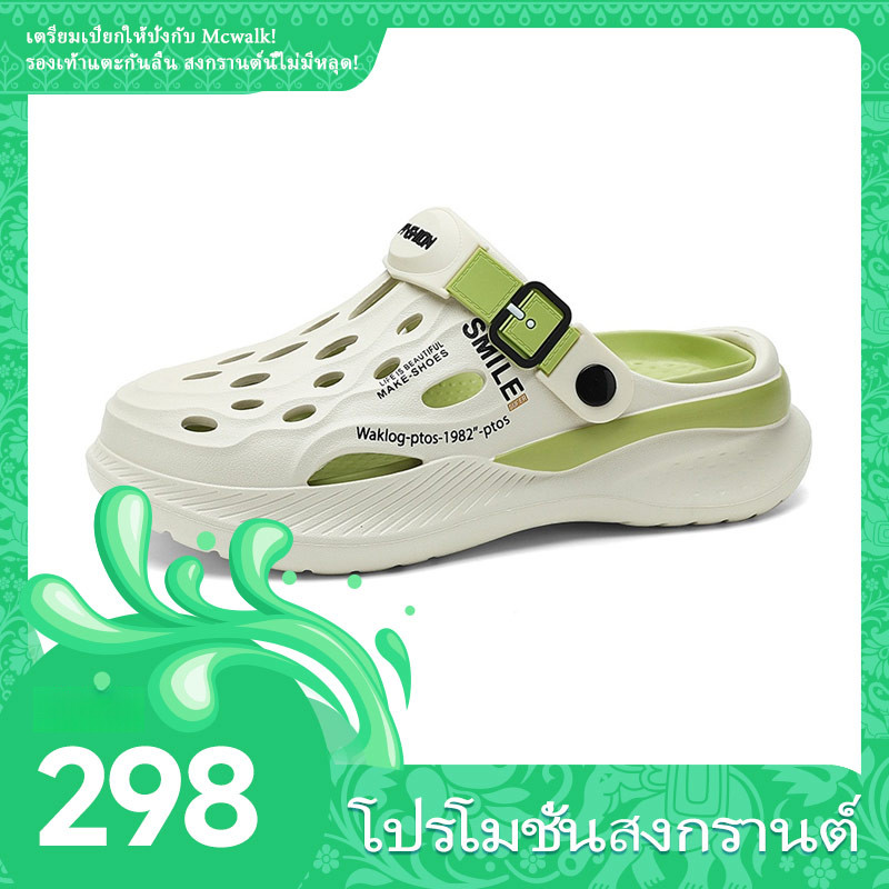 Mcwalk รองเท้าแตะผู้ชาย/ขนาด 40-41✨รองเท้าแตะพื้นนุ่ม/กันลื่น/หัวใหญ่/สองในหนึ่งเดียว/สำหรับบ้าน/แฟช