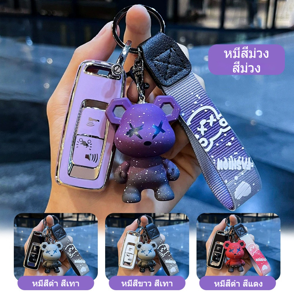 【พร้อมส่ง】เคสกุญแจสําหรับ Honda Pcx160 Giorno Adv150 Sh125 Click160 Adv350 Sh350