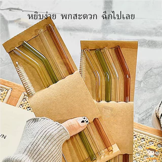 SWEETYBAYI หลอดดูดน้ํา 20 ซม. ทําความสะอาดง่าย หลอดดูดแก้ว เส้นผ่านศูนย์กลางกว้าง หลอดแก้ว ใช้หลอดซ้ํา