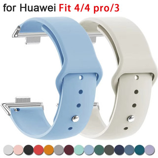 สายสปอร์ตสําหรับ Huawei Watch Fit 4/4pro สายรัดข้อมือสร้อยข้อมือซิลิโคนสําหรับ Huawei Watch Fit3