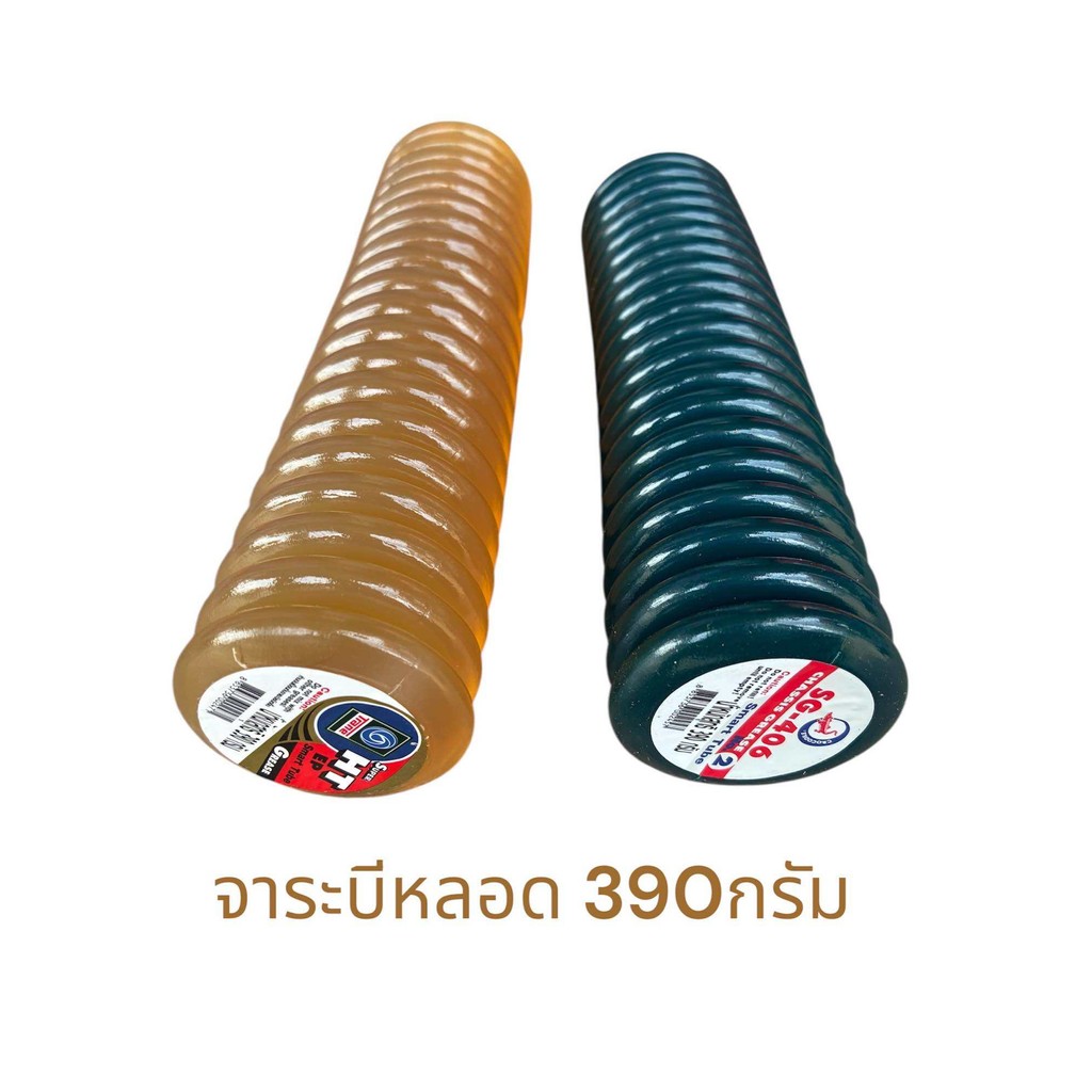 จาระบี หลอด ตัวหนอน 390กรัม เทรนทองSuperHT/ตราจระเข้ เขียวเบอร์2 1อัน