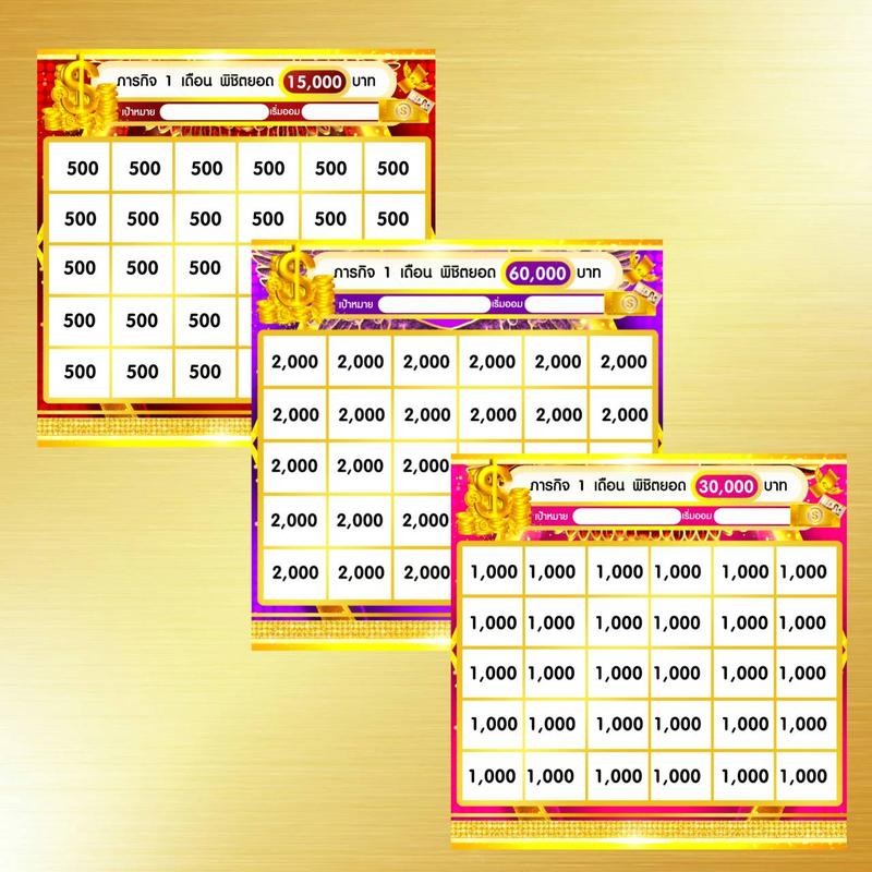 JM - สติกเกอร์ออมเงิน รายเดือน [ออม500-2,000]