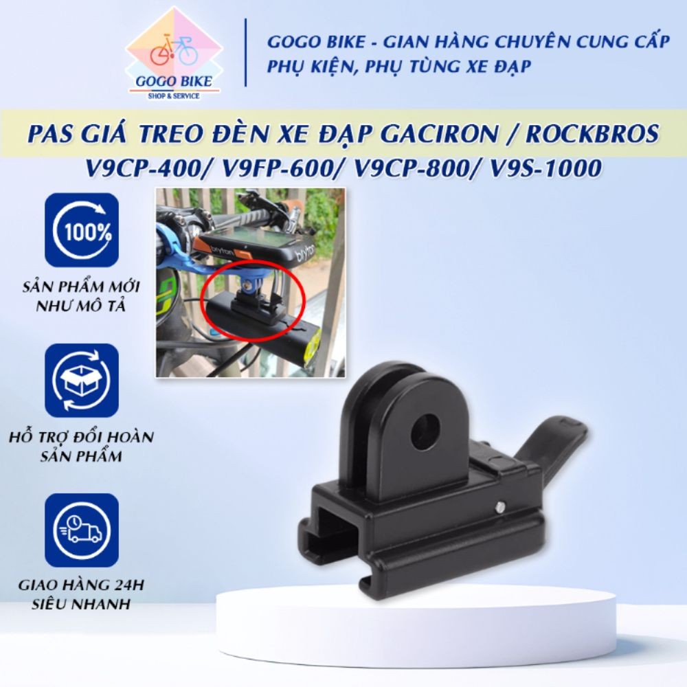 [GoGo Bike] GACIRON ROCKBROS V9CP-400/ V9FP-600/ V9CP-800/ V9S-1000 ขายึดไฟจักรยาน