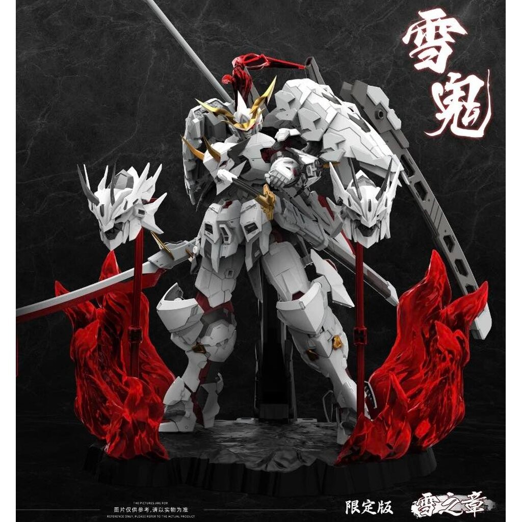 [Ming Jiang Zun] MG 1/100 Snow Chapter Snow Ghost Limited
