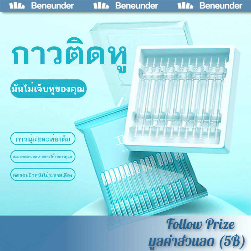 ไม้แคะหู แว็กซ์กําจัดขี้หู แบบนุ่ม ใช้แล้วทิ้ง สําหรับเด็ก และผู้ใหญ่ 24 ชิ้น ต่อกล่อง