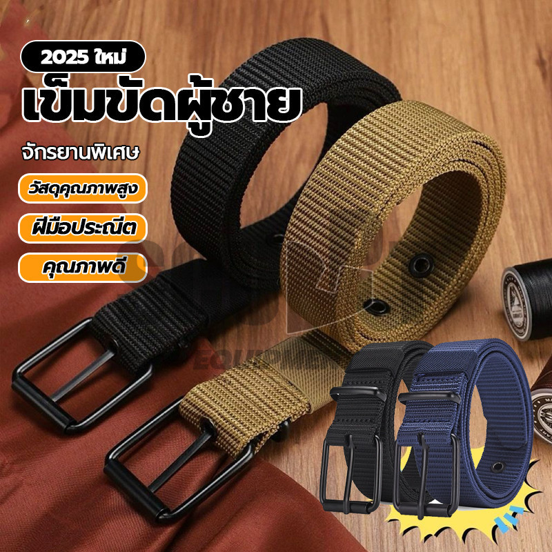 เข็มขัดผู้ชาย เข็มขัดผ้า เข็มขัดแฟชั่น เข็มขัดยุทธ ความเรียบง่าย สันทนาการ ใส่ได้ทุกการแต่งกาย