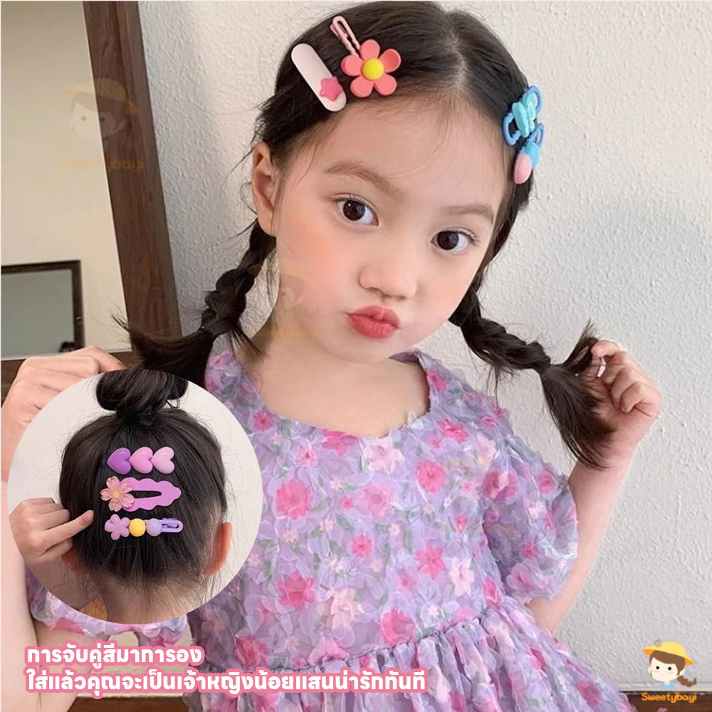SWEETYBAYI กิ๊บเล็ก หัวมนไม่บาดผิว กิ๊บเด็ก สวมใส่สบาย กิ๊บติดผม ตกแต่งผม thumbnail 4