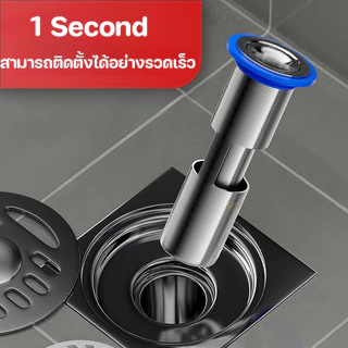 ไส้ท่อกันกลิ่นสแตนเลส ท่อระบายน้ำชั้น 304 สแตน ตะแกรงกันกลิ่น กันกลิ่นเหม็น กันแมลงจากท่อน้ำ