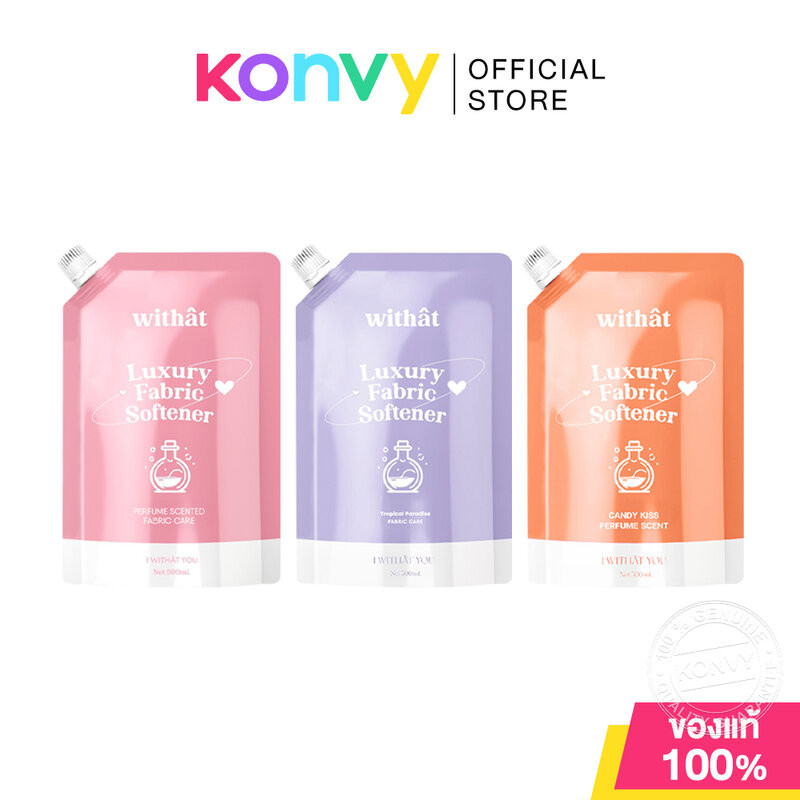withat Luxury Fabric Softener 500ml วิทแทท น้ำยาปรับผ้านุ่ม (Original/Tropical Paradise/Candy Kiss)