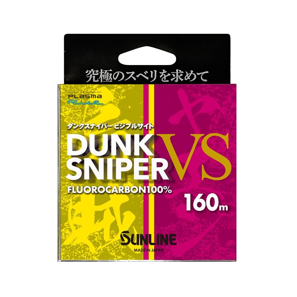 SUNLINE Dunksniper VS '24 160m No. 2  
SUNLINE Dunksniper VS '24 160m No. 1  
SUNLINE Dunksniper VS 