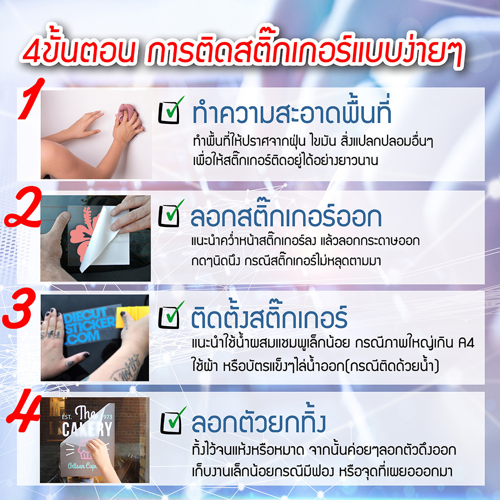 สติ๊กเกอร์ติดร้าน ตัดผมชาย-หญิง ลายสวยไม่ซ้ำใครด้วยระบบ AI ล่าสุด ไดคัทแท้ ไม่ใช่งานพิมพ์ - รูปที่ 6