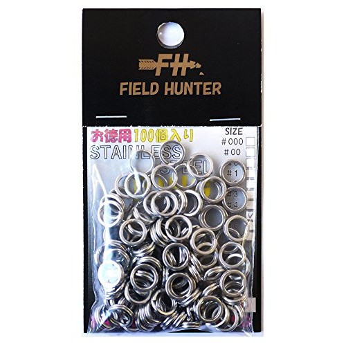 Field Hunter Split Ring Split Ring Silver No. 5.