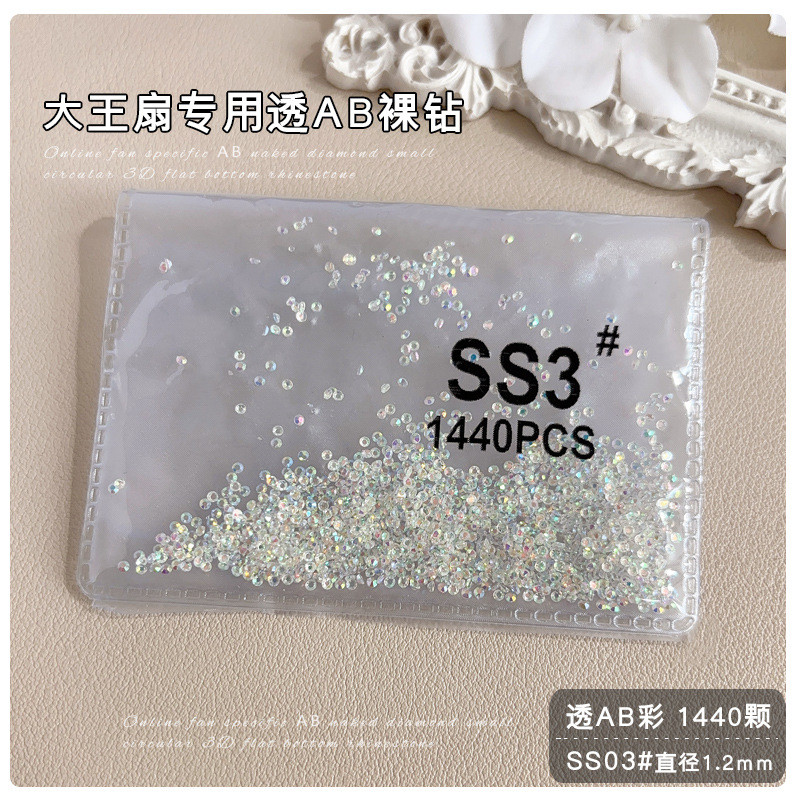 พัดประดับเพชร King of Kings - เพชรกลมสีรุ้ง 1440 เม็ด พัด DIY ประดับเพชรฐานแบน ประดับตกแต่งเล็บด้วยเพชร - รูปที่ 3