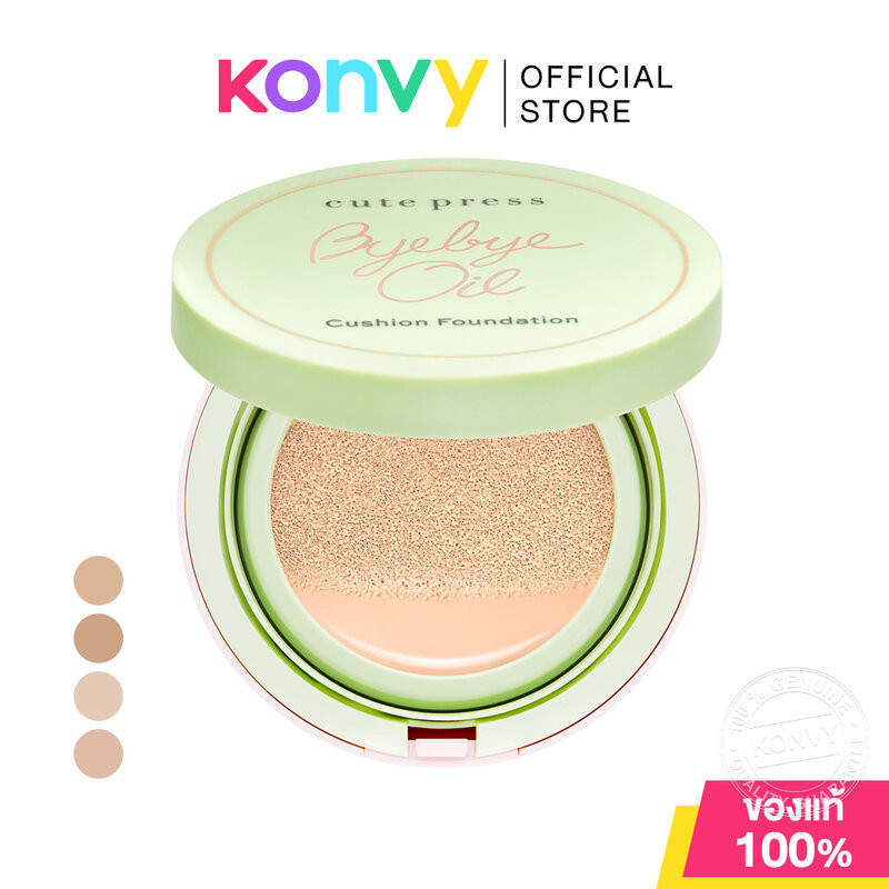 Cute Press Bye Bye Oil Cushion Foundation SPF50+ PA+++ 10ml คิวท์เพรส คุชชั่นสูตรออยล์คอนโทรล.