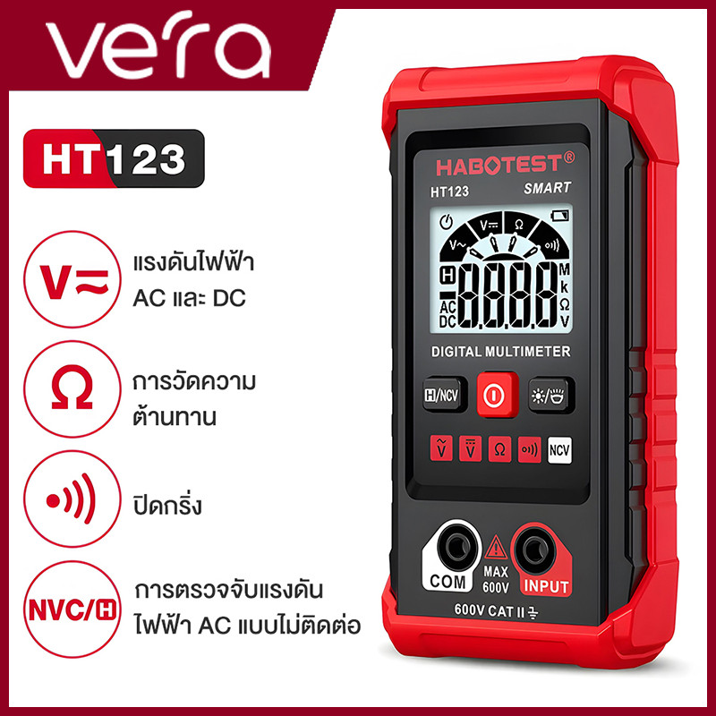 🌟รับประกัน 1 ปี🌟 มัลติมิเตอร์ความแม่นยำสูงการทดสอบแรงดันไฟฟ้า AC / DC 600V ดิจิตอลมัลติมิเตอร์