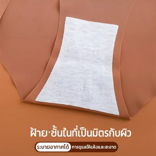 Umiyaa🍒สินค้าจุด! ผู้หญิงกางเกงผ้าฝ้ายแท้ชุดชั้นในนุ่มและระบายอากาศสีทึบ Lady ชุดชั้นใน M-XL